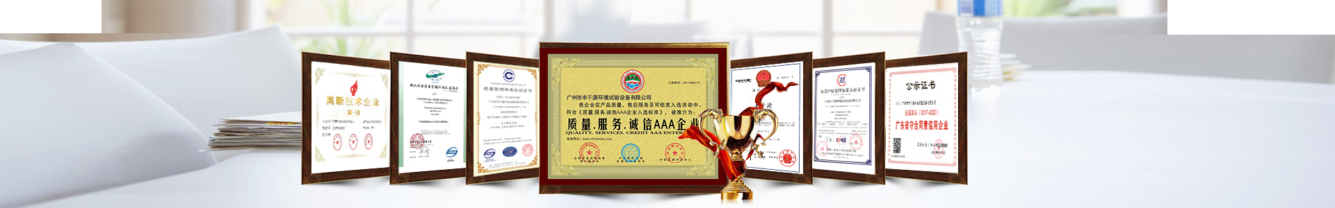 公司榮譽(yù)
